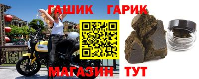 тгк Беслан