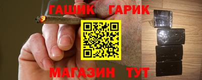 мескалин Балаково