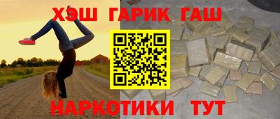 первитин Балашиха