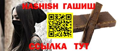 тгк Беслан