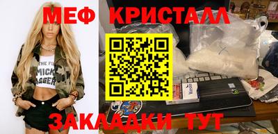тгк Беслан