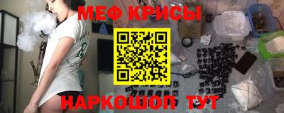 тгк Беслан