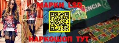 тгк Беслан