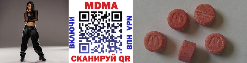 МДМА crystal darknet формула Биробиджан