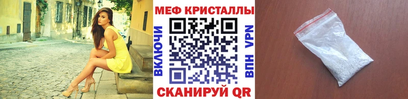 МЯУ-МЯУ mephedrone продажа наркотиков Биробиджан