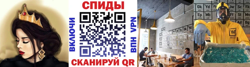 Первитин пудра  Биробиджан 