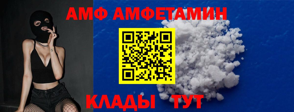 Метамфетамин  Биробиджан  МЕТАМФЕТАМИН винт 