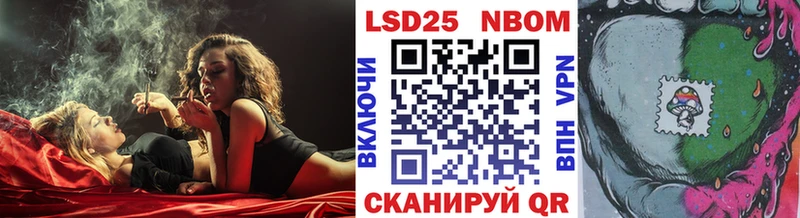 как найти наркотики  Биробиджан  Марки 25I-NBOMe 1,8мг 
