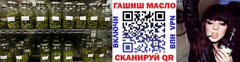 Дистиллят ТГК вейп с тгк  цена наркотик  Биробиджан 
