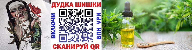 Каннабис MAZAR наркотики Биробиджан