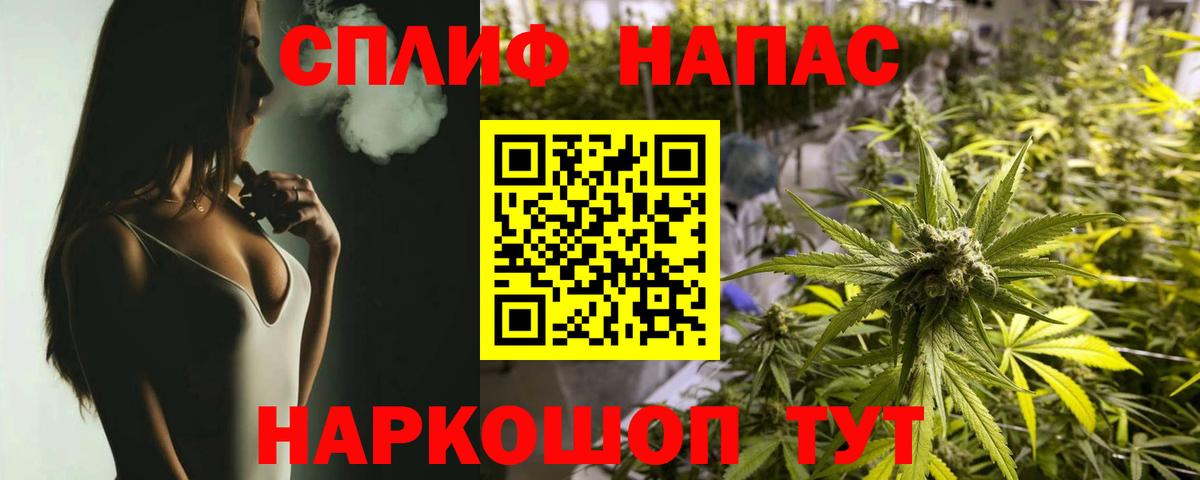 Шишки марихуана Bruce Banner  Бошки Шишки индика  Конопля семена  Вход с VPN  Марихуана гибрид  Биробиджан 