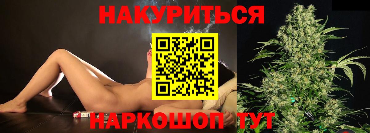 Канабис Ganja  Биробиджан  Шишки марихуана планчик  Шишки марихуана White Widow 
