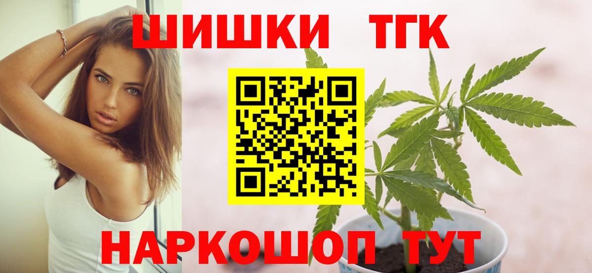 Мефедрон Биробиджан
