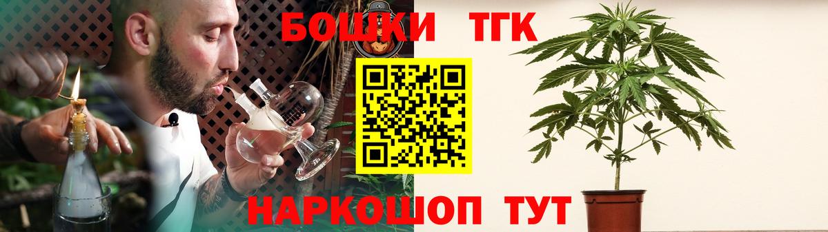 Бошки марихуана тримм Биробиджан